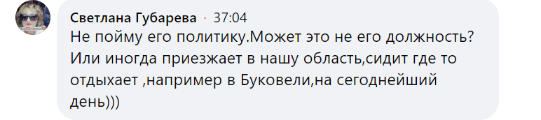 Луганская, Лисичанск